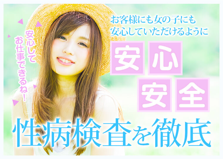 �a�J���������Y�G�X�e�b�A���}���_ Master Refresh Spa ���a����